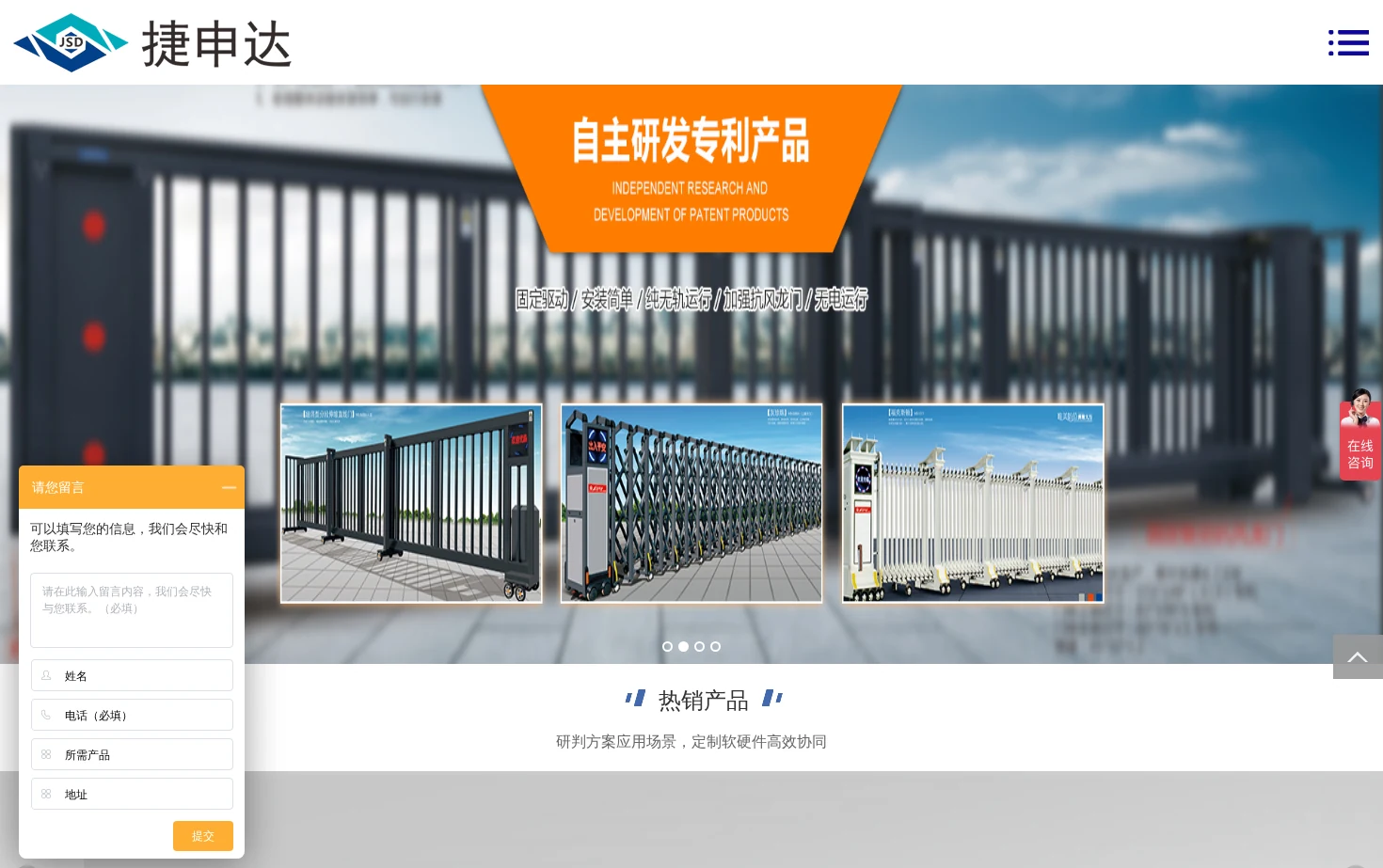 陕西安闸机 页面快照
